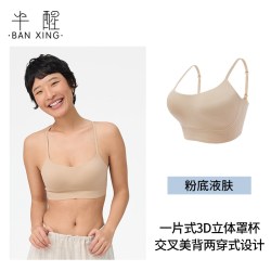 半醒 可调节细肩带大码吊带文胸防下垂收副乳大胸显小显瘦美背内衣