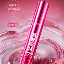 杰士邦 超敏双潮 快感精华润滑液 10ml