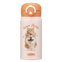 THERMOS 膳魔师 便携 保温杯