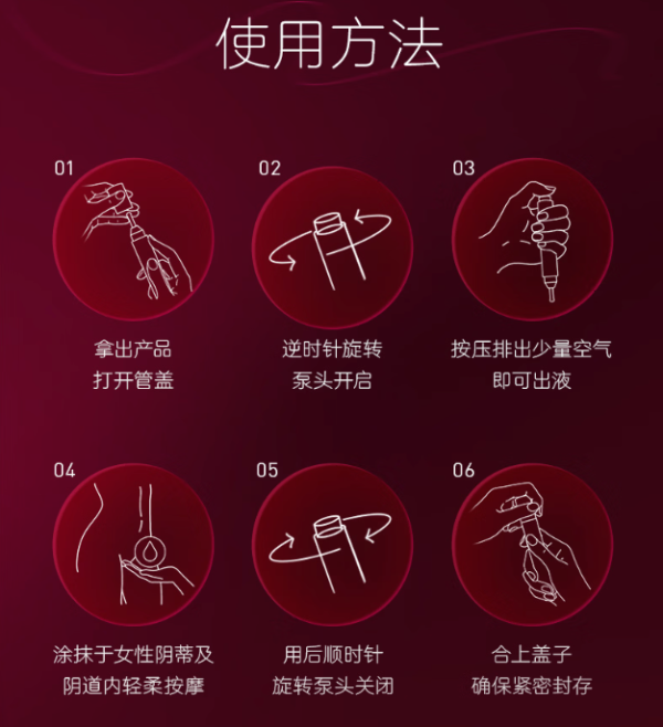 杰士邦 超敏双潮 快感精华润滑液 10ml