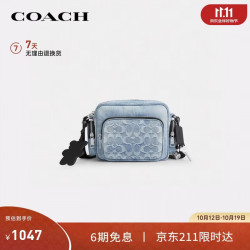COACH 男士Cargo小号单肩丹宁相机包浅靛蓝CEA06礼物次日达