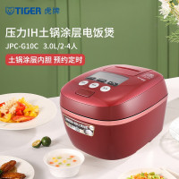 TIGER 虎牌 智能多功能压力电饭煲 可变双压力IH日本原装进口高端2-3人 3L 红色