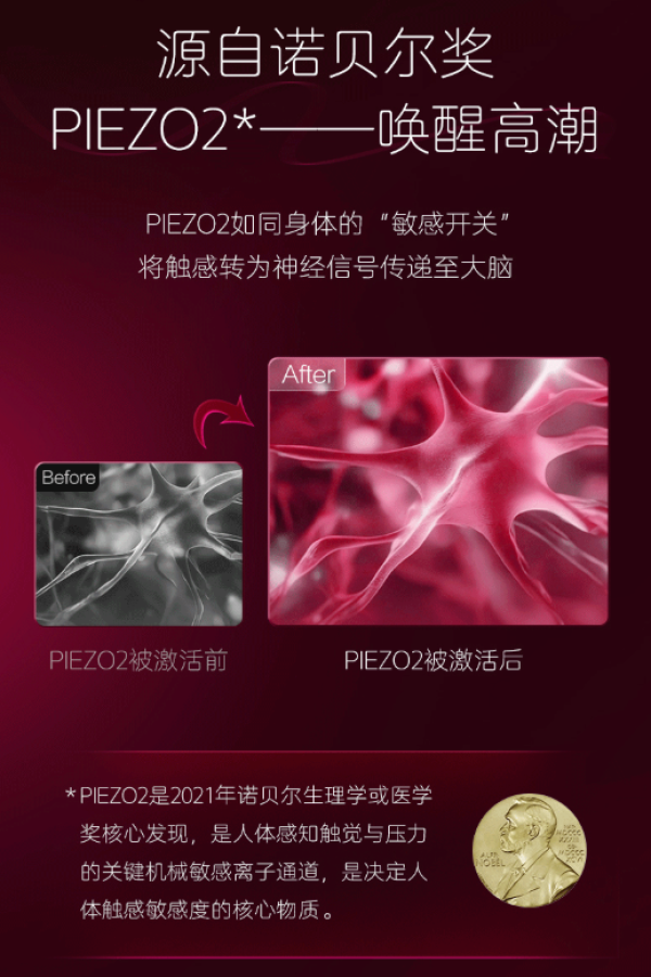 杰士邦 超敏双潮 快感精华润滑液 10ml