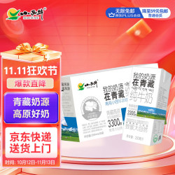 小西牛 纯牛奶 250ml*20盒