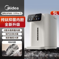 美的 MK-SP50E-11Fpro-Ti 纯钛内胆 5L
