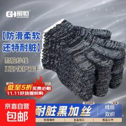 其它 黑灰棉加丝劳保手套工地耐脏防滑结实耐磨舒适透气机械维修建筑搬运户外烧烤棉线薄款劳保防护手套男女工作