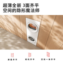 东芝 玉兔3.0洗烘套装