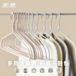 宏尔康 金属衣架家用挂衣宏尔康加粗晾衣服挂架子无痕防肩角衣撑防滑成人