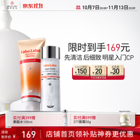 城野医生 果酸水100ml+氨基酸洁面120g