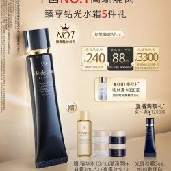 CPB 光凝润彩隔离长管妆前乳 防晒 隐饰毛孔 滋润版 全肤质37ml 1瓶