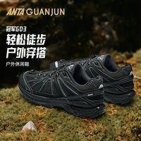 百亿补贴：安踏 冠军G03秋季新款复古老爹潮流休闲鞋软底男运动鞋112638803A
