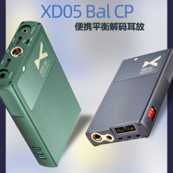 乂度 XD05Bal CP 大推力蓝牙便携解码耳放一体机