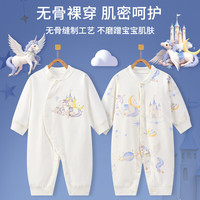 班杰威尔 婴儿衣服春秋冬季 四季2件装(天马系列) 66cm (3-6个月)