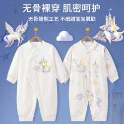 班杰威尔 婴儿衣服春秋冬季 四季2件装(天马系列) 66cm (3-6个月)