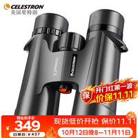 星特朗 Outland X 双筒望远镜 71347 黑色 10X42