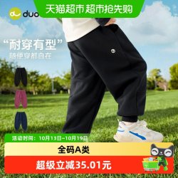 嘟嘟家 儿童裤子男童运动裤女童长裤休闲秋季小宝宝针织裤秋款童装