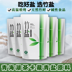 正宗高温竹盐古法手工熟盐弱碱无碘0添加食用调味料