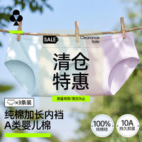 YOUKESHU 纯棉10A级三角裤中腰短裤女士内裤