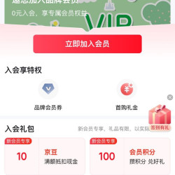 京东  关注10京豆  ALOBABY海外京东自营旗舰店