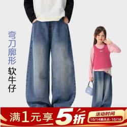 图图小象 女童牛仔裤2026秋装新款儿童弯刀裤  蓝色 160 身高约160cm