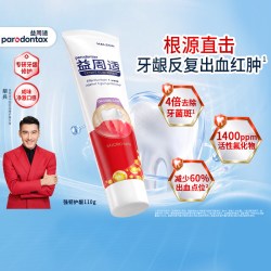 益周适 强韧护龈 牙膏套装+漱口水+牙刷
