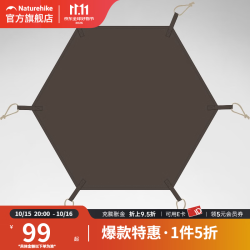 挪客户外 挪客牧场六边形地布 28元！