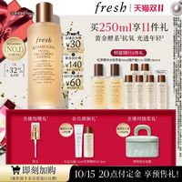 馥蕾诗 红茶凝时紧致系列 酵萃 精华液250ml