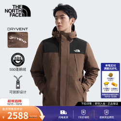 北面 三合一冲锋衣男羽绒内胆鹅绒户外防水24秋冬|81NH 5EX/棕色 L/175
