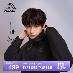 伯希和 冲锋衣三合一硬壳防水冲锋衣冬季外套 11340105黑S