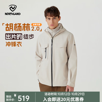 诺诗兰 特氟龙防油污防水三合一冲锋衣耐磨防刮徒步硬壳外套 土灰色-男 190