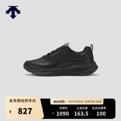 迪桑特 RUNNING系列轻便透气Z-FOAM缓震中底男女同款LAVITATE2.0跑鞋新品 D6491RRN23-男子