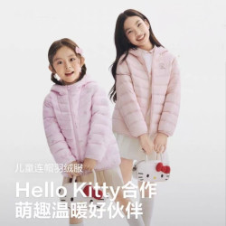 波司登 Hello kitty 男女儿童四防羽绒服