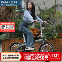 大行 通勤便携折叠自行车20英寸6速超轻铝合金成人休闲代步单车BYA061 消光灰