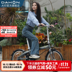 大行 通勤便携折叠自行车20英寸6速超轻铝合金成人休闲代步单车BYA061 消光灰