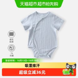 婴蓓依 婴儿连体衣新生儿薄款包屁衣宝宝夏季纯棉三角爬服2025新款