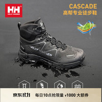 HELLY HANSEN, HH 减震透气 男士徒步鞋