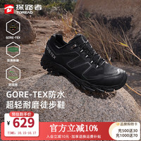 探路者 GORE-TEX户外防滑耐磨 男士徒步鞋 黑色-TFAABO81726 41