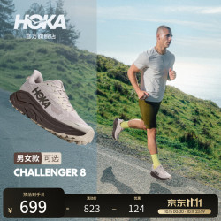 HOKA CHALLENGER 8 全地形跑步鞋 河岩灰/深铁灰 42