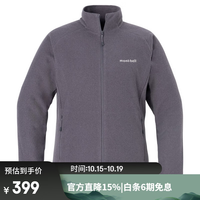 mont·bell 1114882 轻薄保暖抓绒衣 DGY深灰色 M