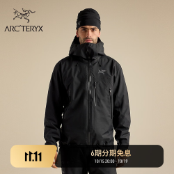 始祖鸟 BETA SV JACKET GORE-TEX 男子 冲锋衣 Black/黑色 L