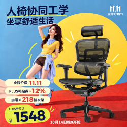 保友办公家具 金豪B 2代 人体工学电脑椅 黑色 美国网款