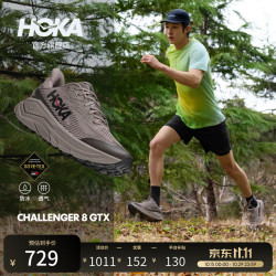 HOKA CHALLENGER 8 GTX 防水耐磨 鹅卵石灰/山岩灰 43 徒步鞋