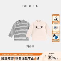 促销活动：天猫超级疯狂日 大牌童装全网低价