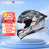 RYMIC 睿觅 SR6 摩托车头盔 灰