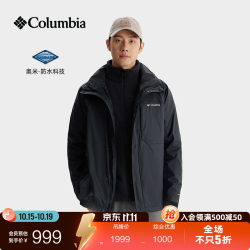 哥伦比亚 WE6508 防水热能保暖 黑色 S/170/92A 三合一冲锋衣