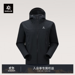 凯乐石 M8软壳衣男户外防风防泼耐磨登山徒步连帽外套春秋