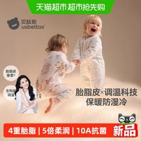 88VIP：贝肽斯 [胎脂皮]婴儿衣服秋季新生幼儿连体衣宝宝睡衣