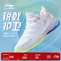 李宁 羽毛球鞋款战戟三代LITE专业鞋AYZS016 标准白/浅粉红-3 41