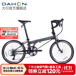 大行 KDC083 P18弯把折叠公路车 银灰色