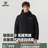 诺诗兰 男士鹅绒羽绒服高蓬防跑绒杜邦三防石墨烯羽绒外套 纯黑色 190